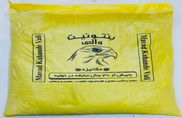 XOL خؤڵی ئێرس زەرد